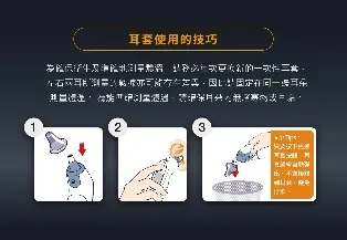 Braun百靈 耳溫槍專用耳套
