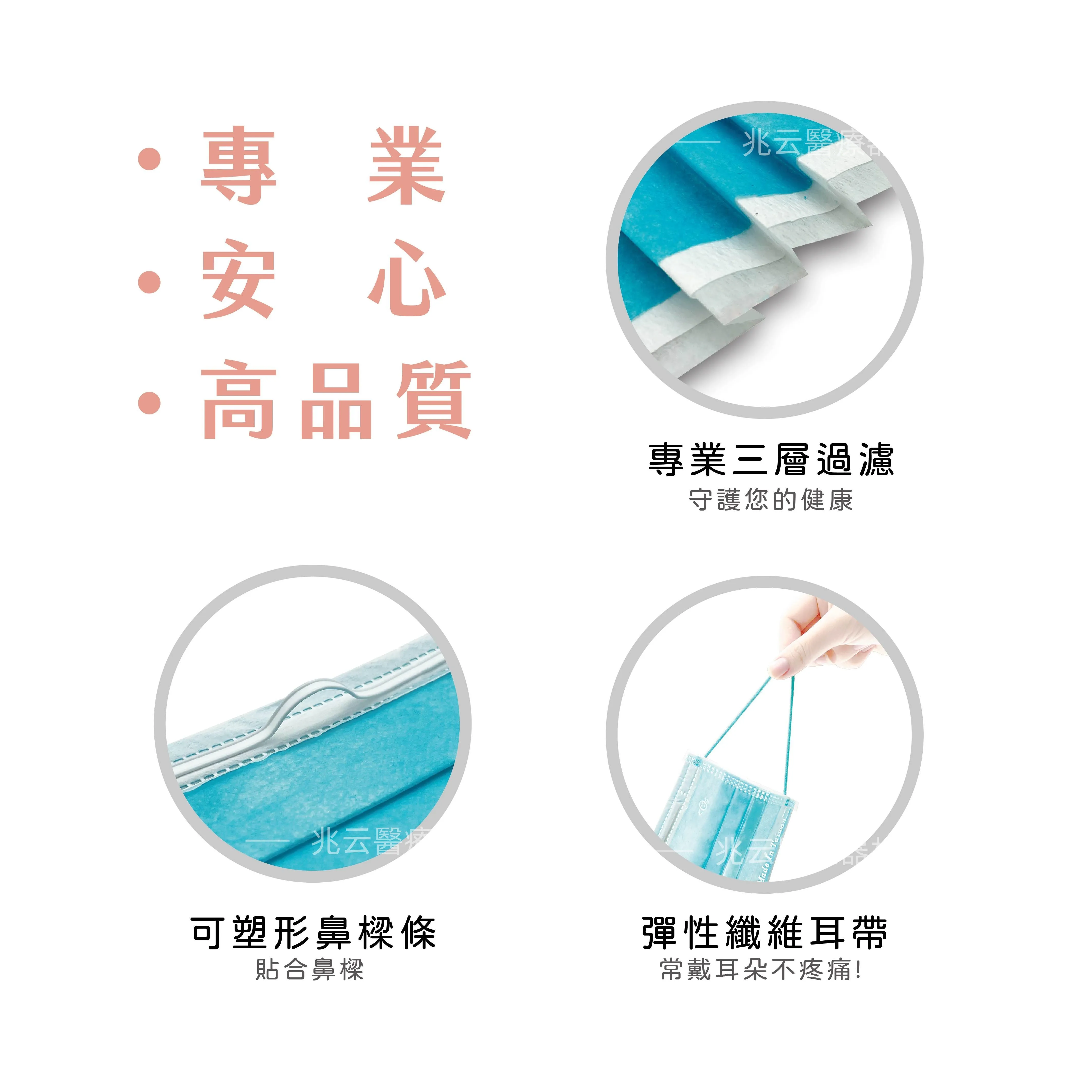 宏瑋 兒童平面口罩