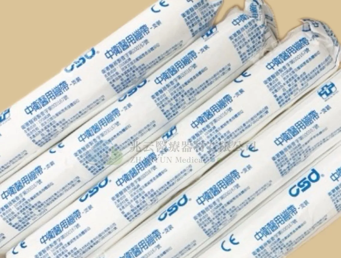 CSD中衛 紗布繃帶