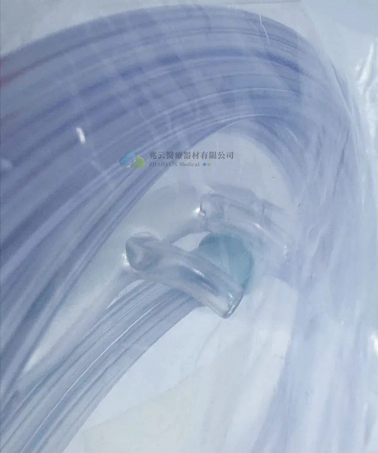 氧氣鼻導管，醫技 EG-1101 彎型 2米 《藍色》