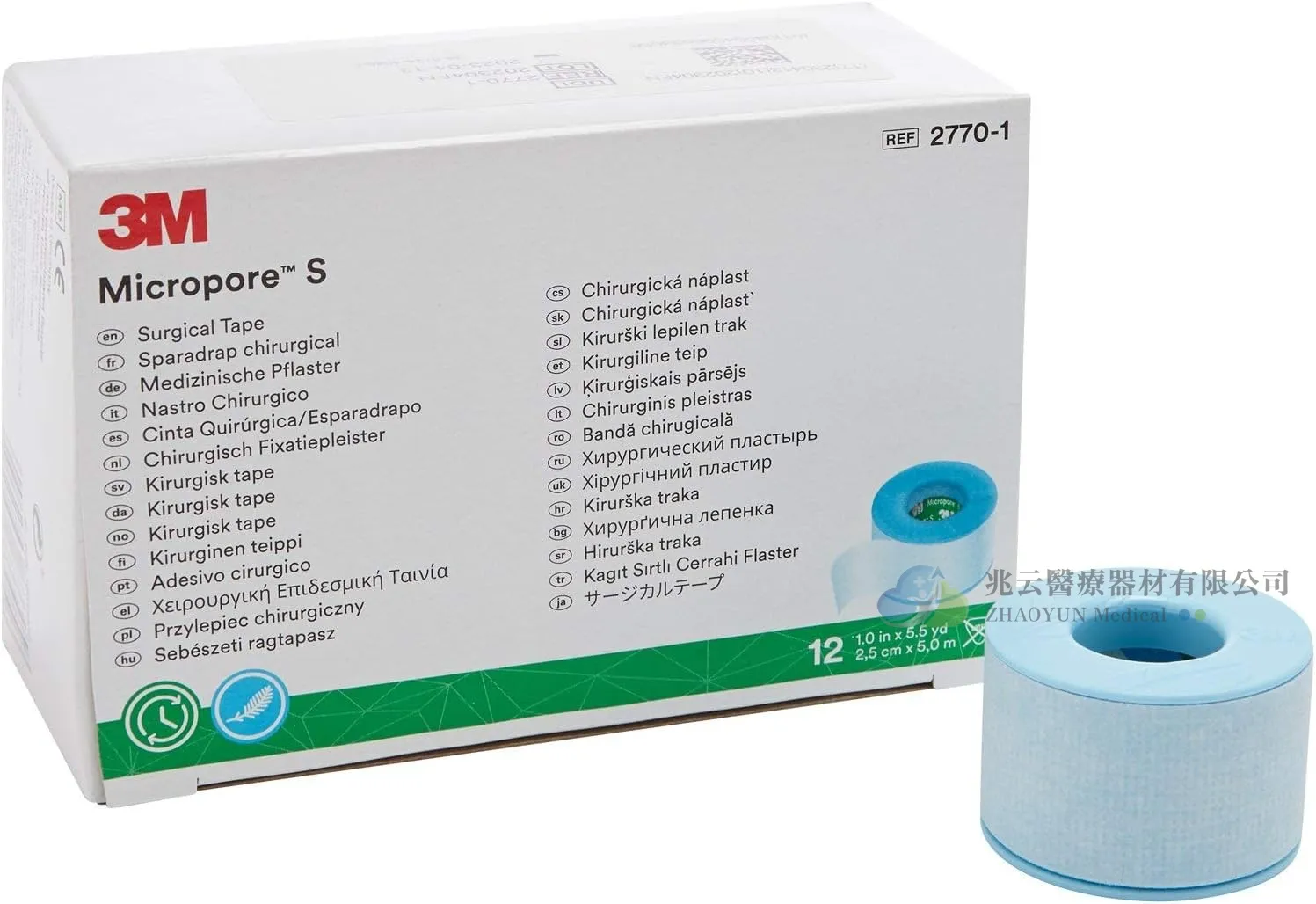 3M 溫和剝離矽膠帶 