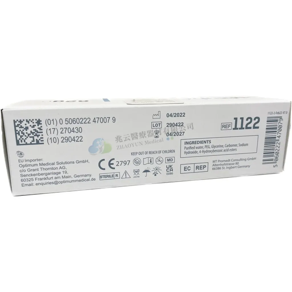 歐特盟 病患用潤滑劑