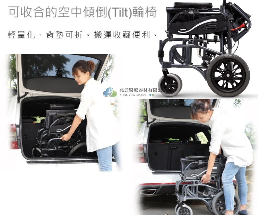 Karma康揚 仰樂多515