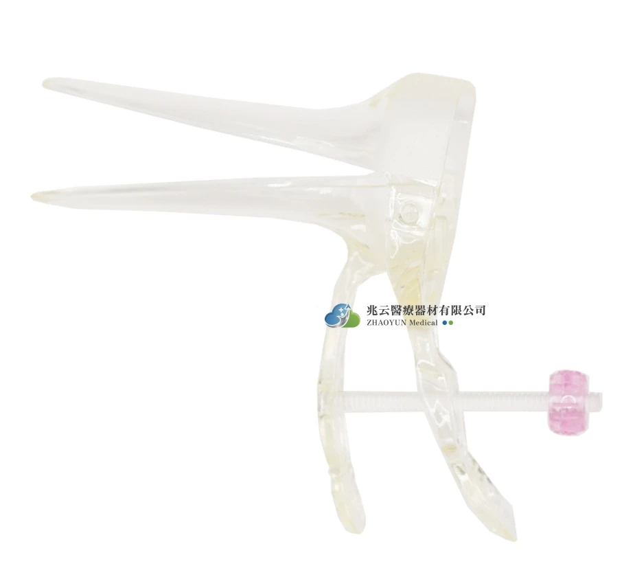 北極光 拋棄式陰道擴張器 