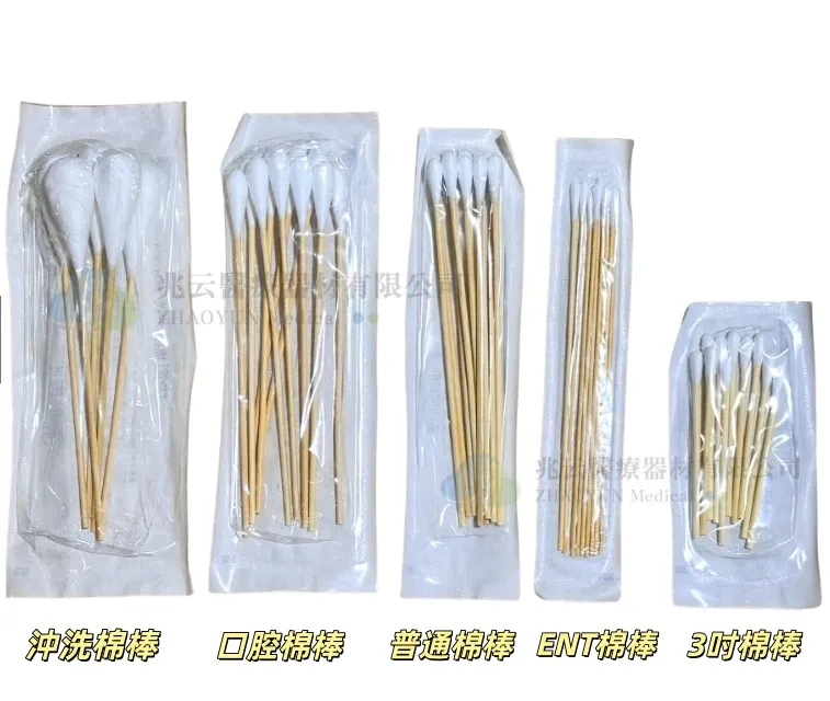 CSD中衛 滅菌棉棒