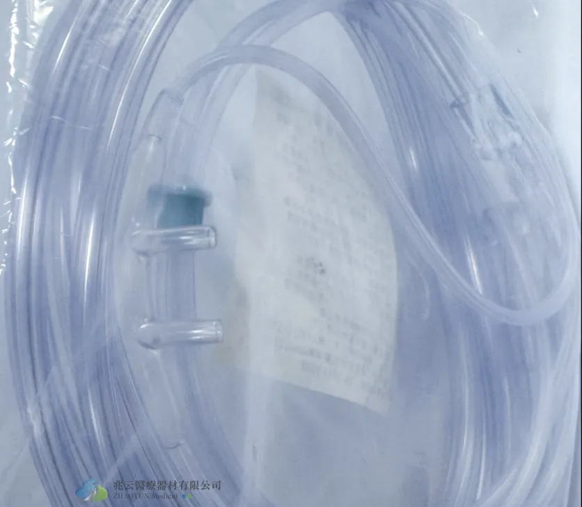 氧氣鼻導管，醫技 EG-1101 彎型 2米 《藍色》