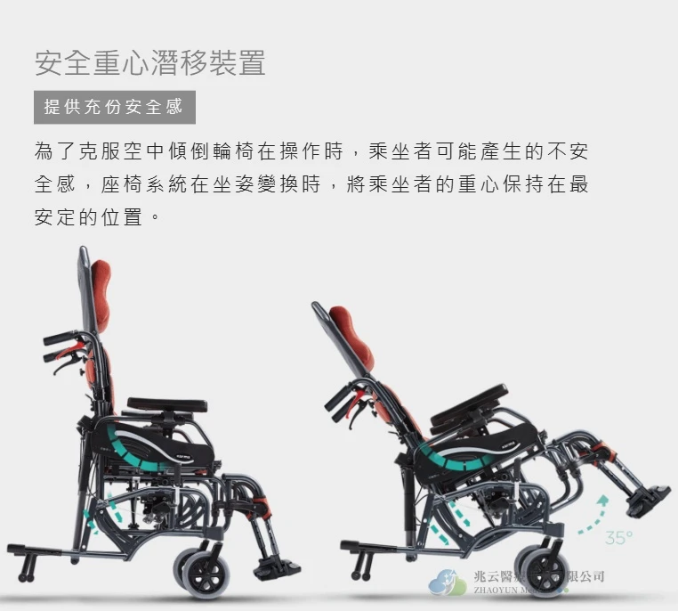 Karma康揚 仰樂多515
