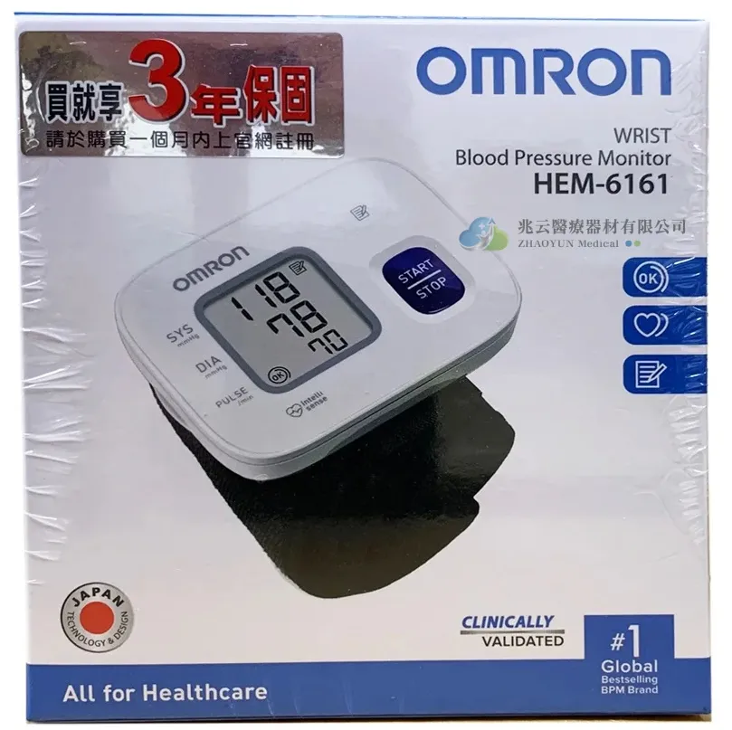 OMRON歐姆龍 手腕式血壓計