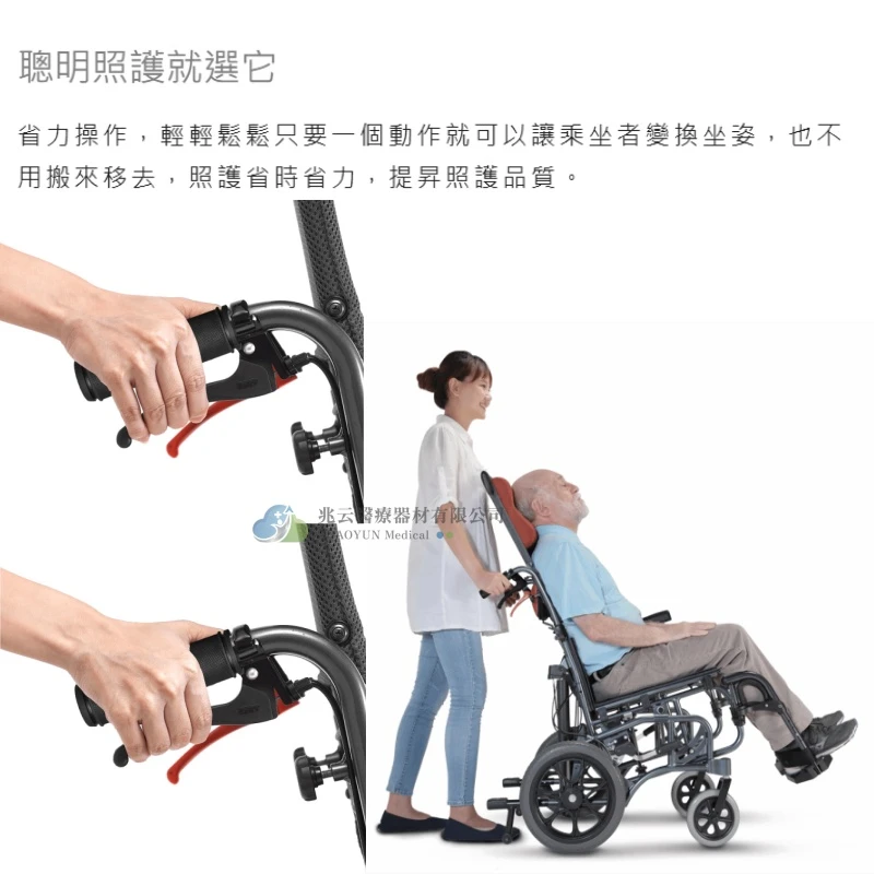 Karma康揚 仰樂多515