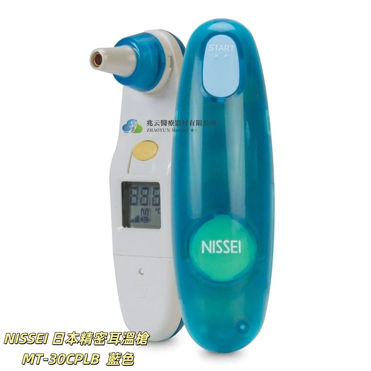NISSEI 日本精密耳溫槍