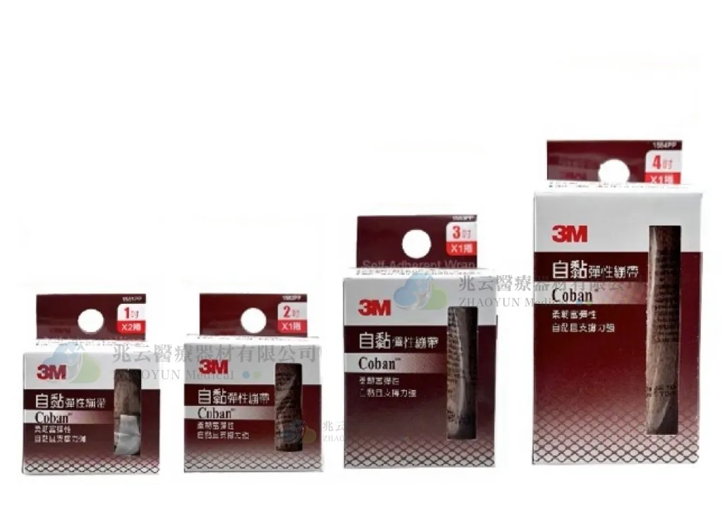 3M 自黏彈性繃帶