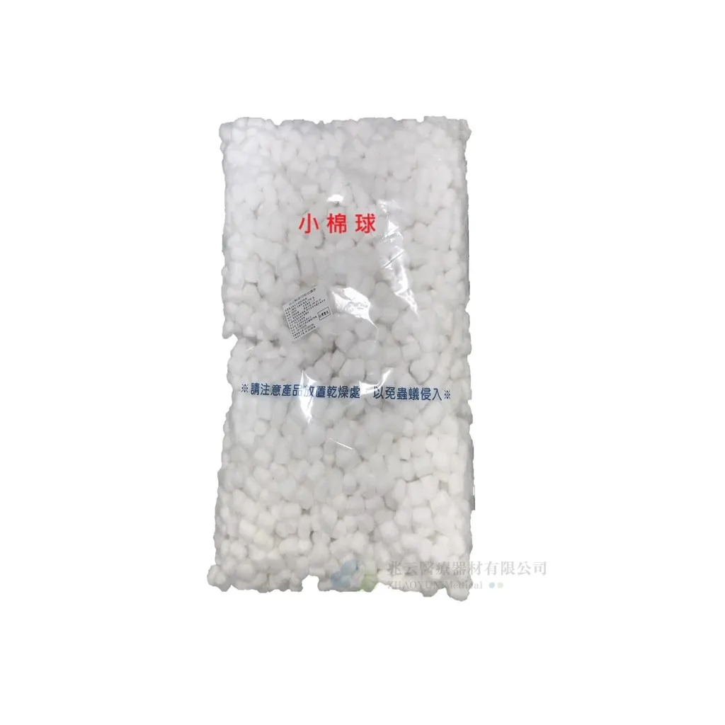 嘉品 棉球