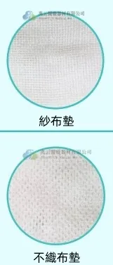 蓓莉雅 滅菌不織布墊