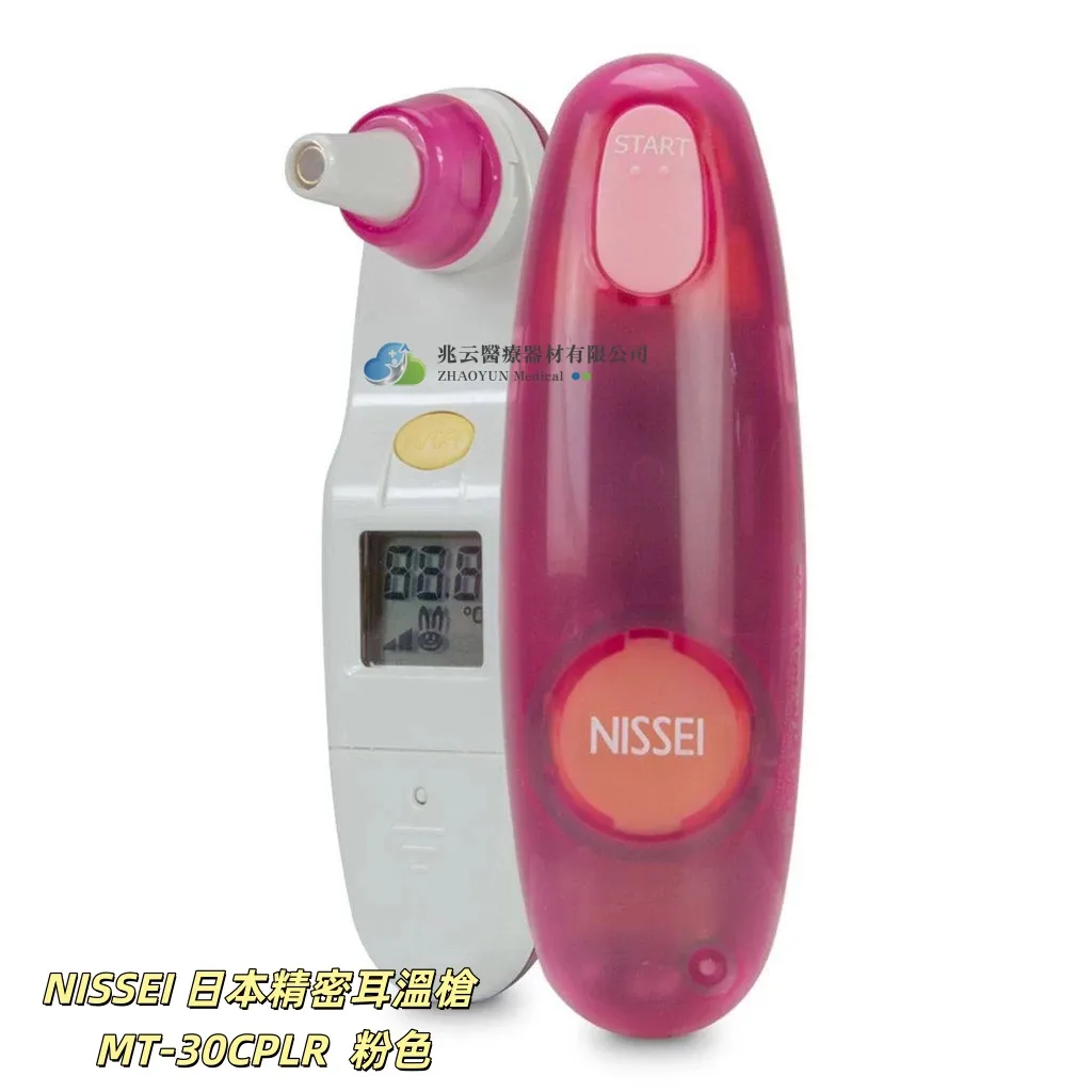 NISSEI 日本精密耳溫槍