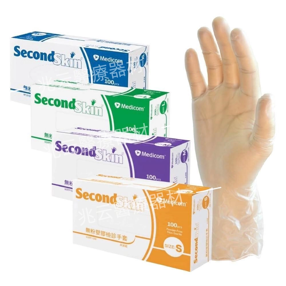  Medicom麥迪康 PVC無粉手套