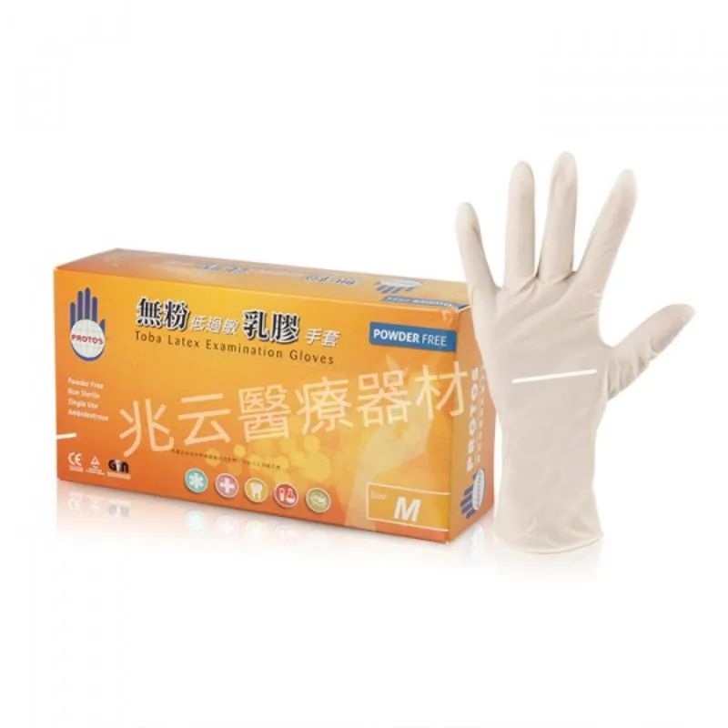 PROTOS 無粉低過敏 乳膠檢診手套