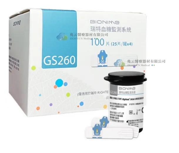 Bionime瑞特 血糖試片組 GS260 (25片/罐，4罐/盒)