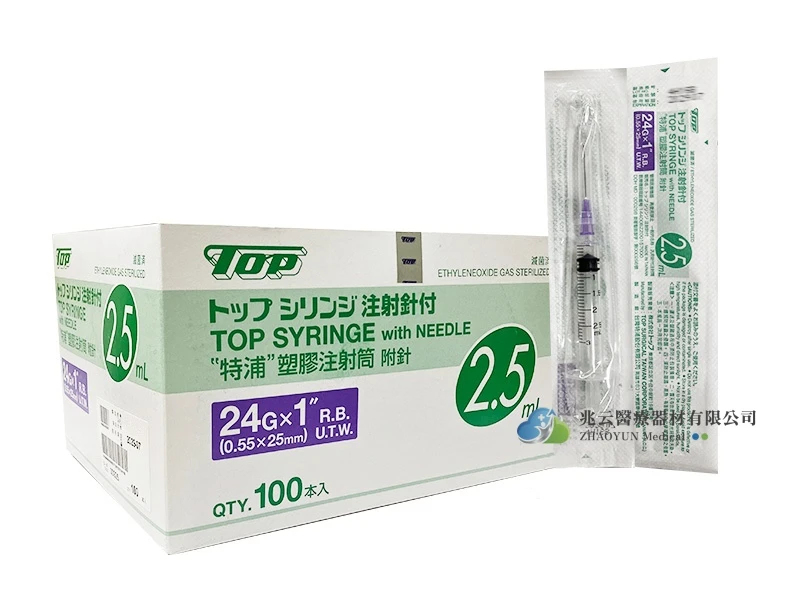 TOP 注射針筒 附針