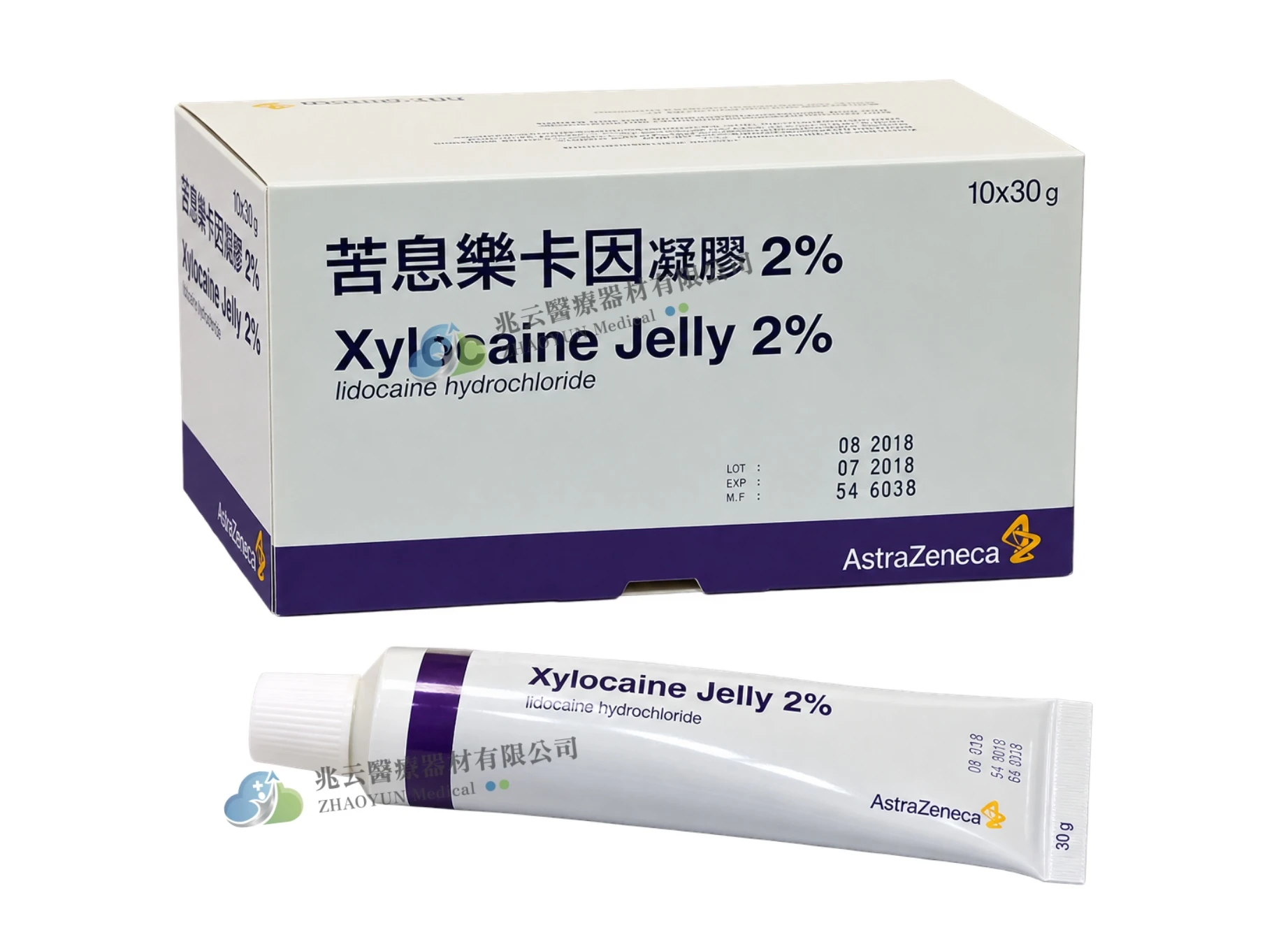  Xylocaine