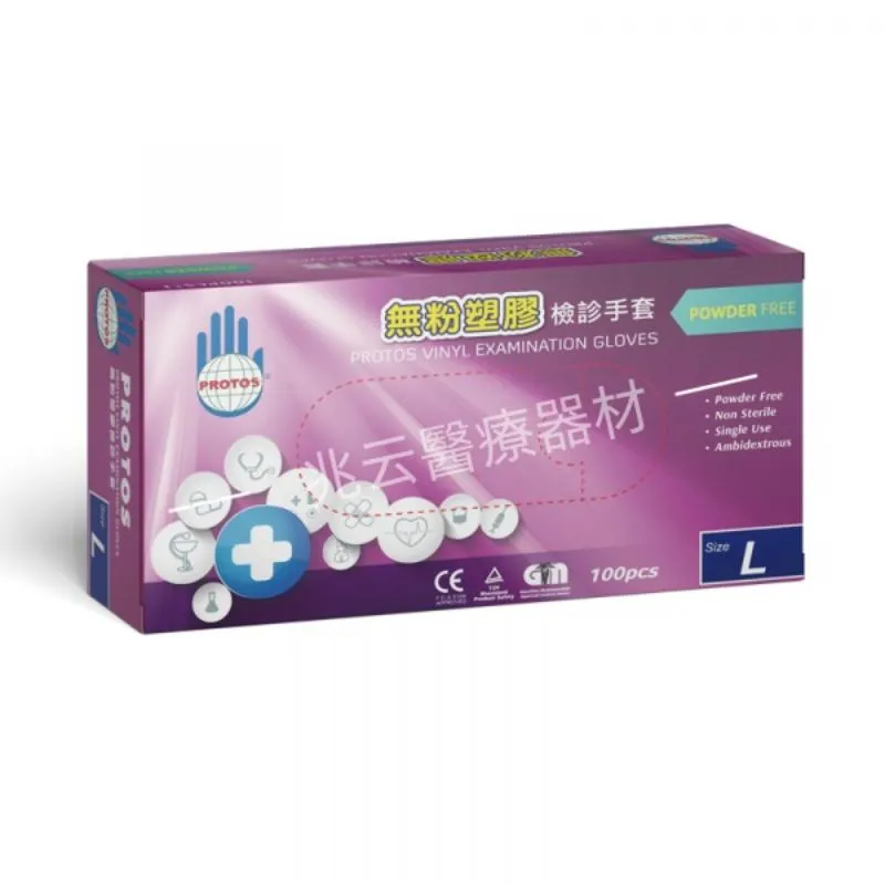 PROTOS PVC無粉手套