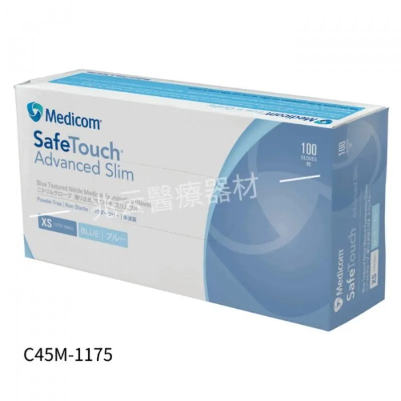 Medicom麥迪康 NBR 丁晴手套