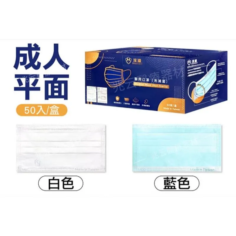 銀貝貝 成人平面