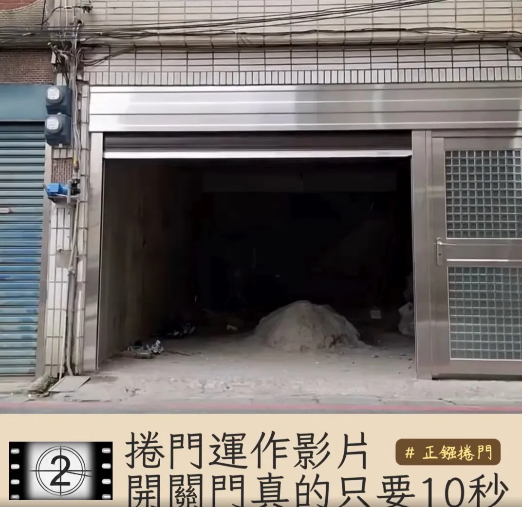 【正鏹捲門】更新後帶來，靜音的改變