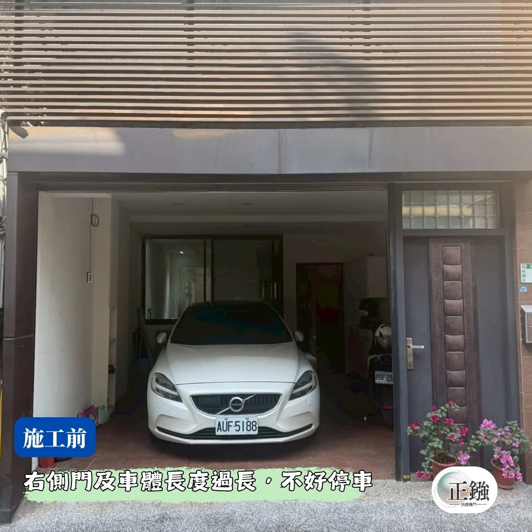 新車買太大，竟然停不進自家車庫！