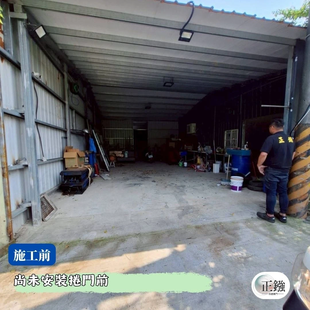 林口區車庫，新增鋁合金捲門 ＃正鏹捲門