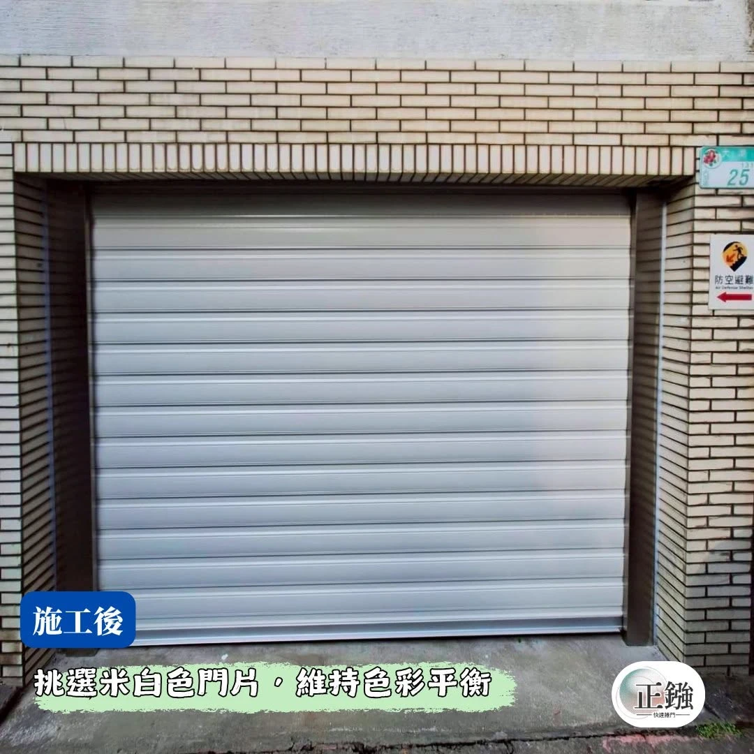 台北市內湖區-舊式捲門拆除、更新