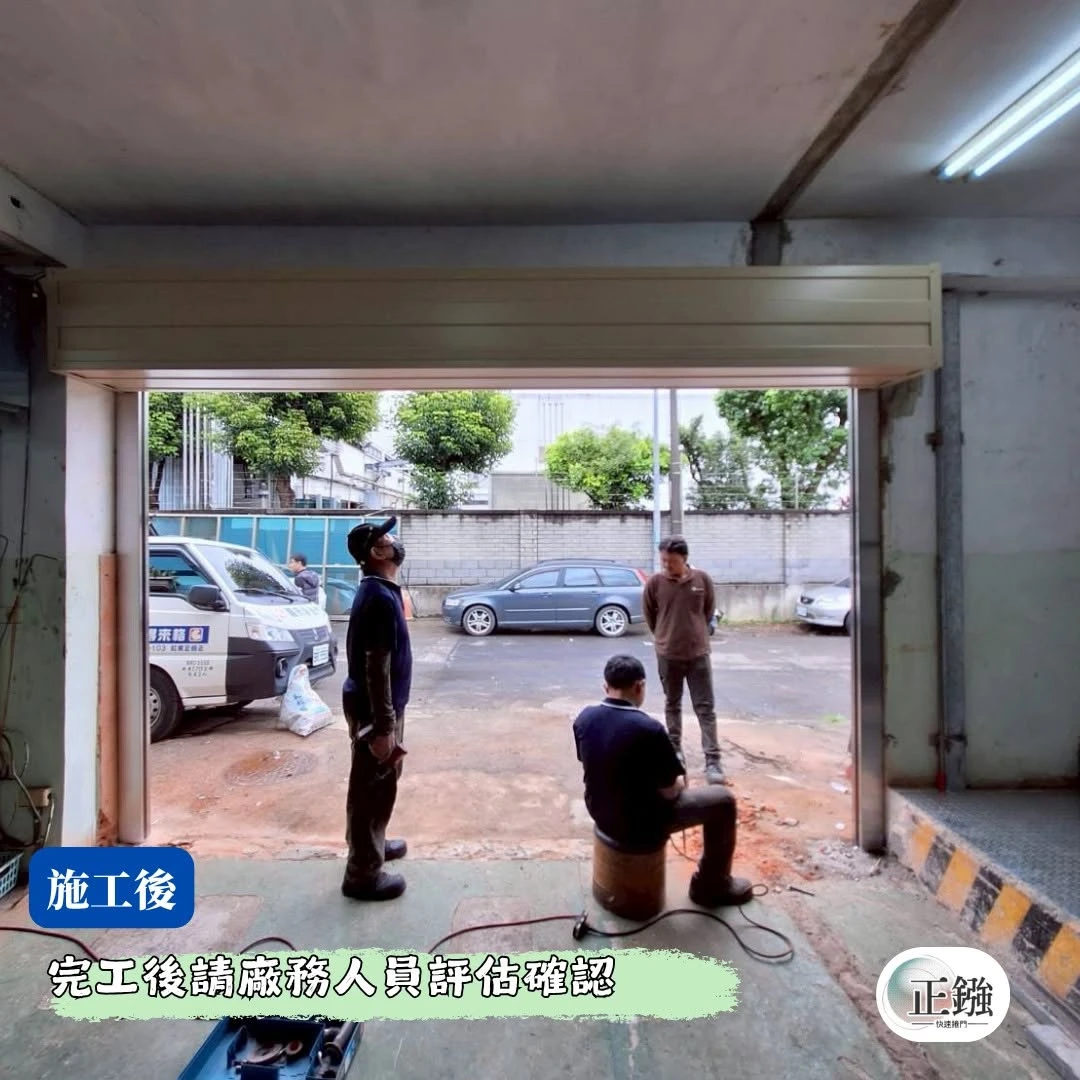 龜山區-工廠廠房