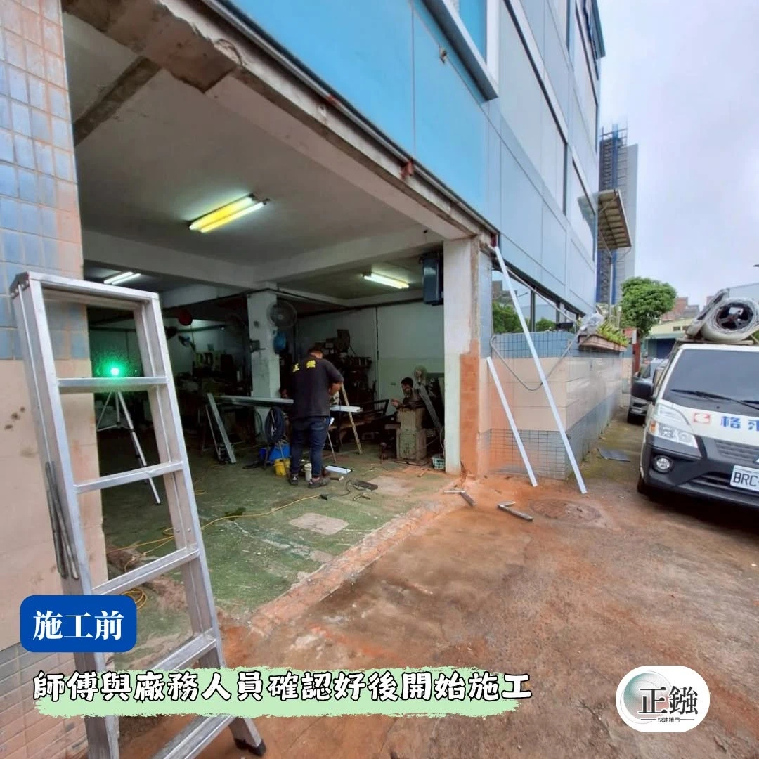 龜山區-工廠廠房