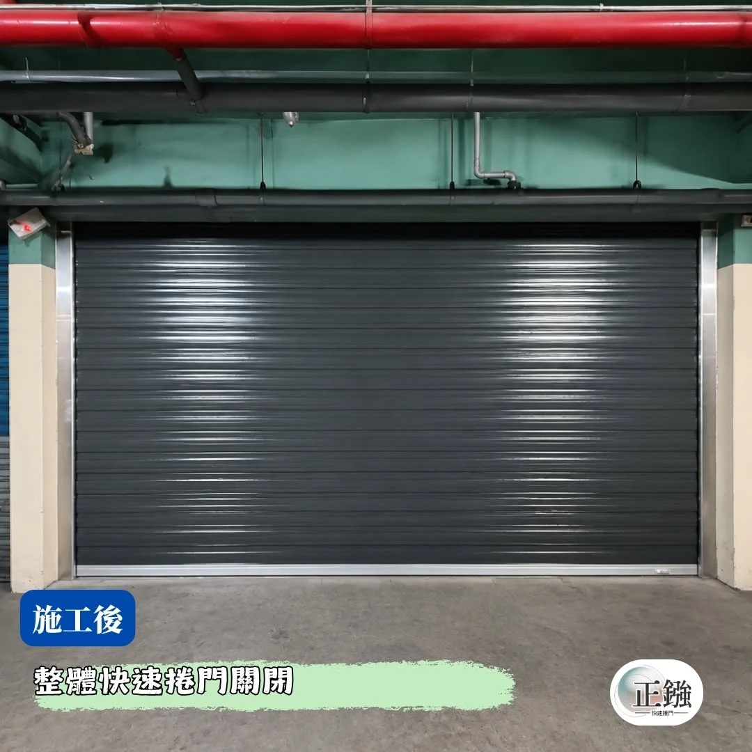 【龍潭四季豆社區｜傳統捲門更新鋁合金快速捲門】