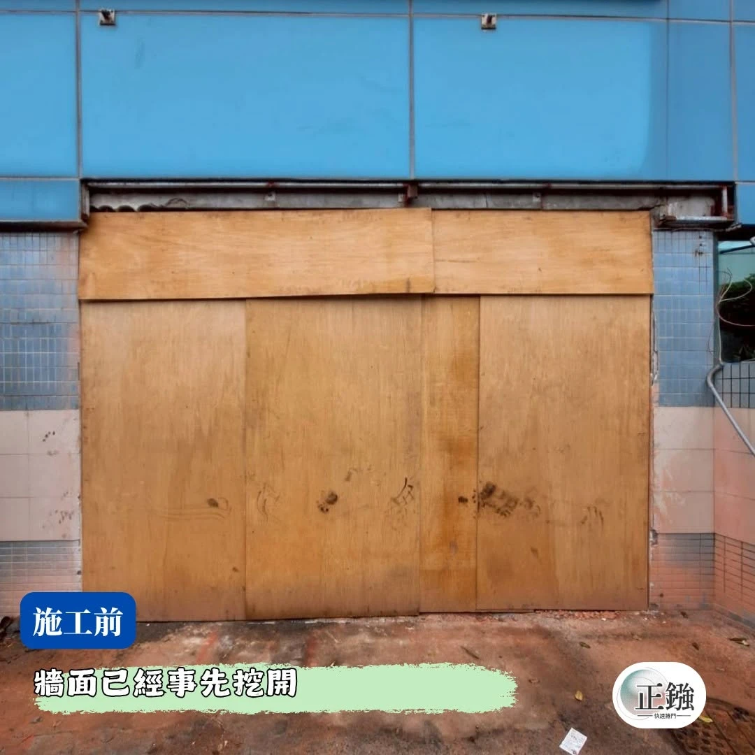 龜山區-工廠廠房