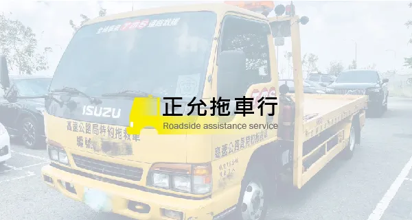 最新消息-網站架設中，敬請期待。