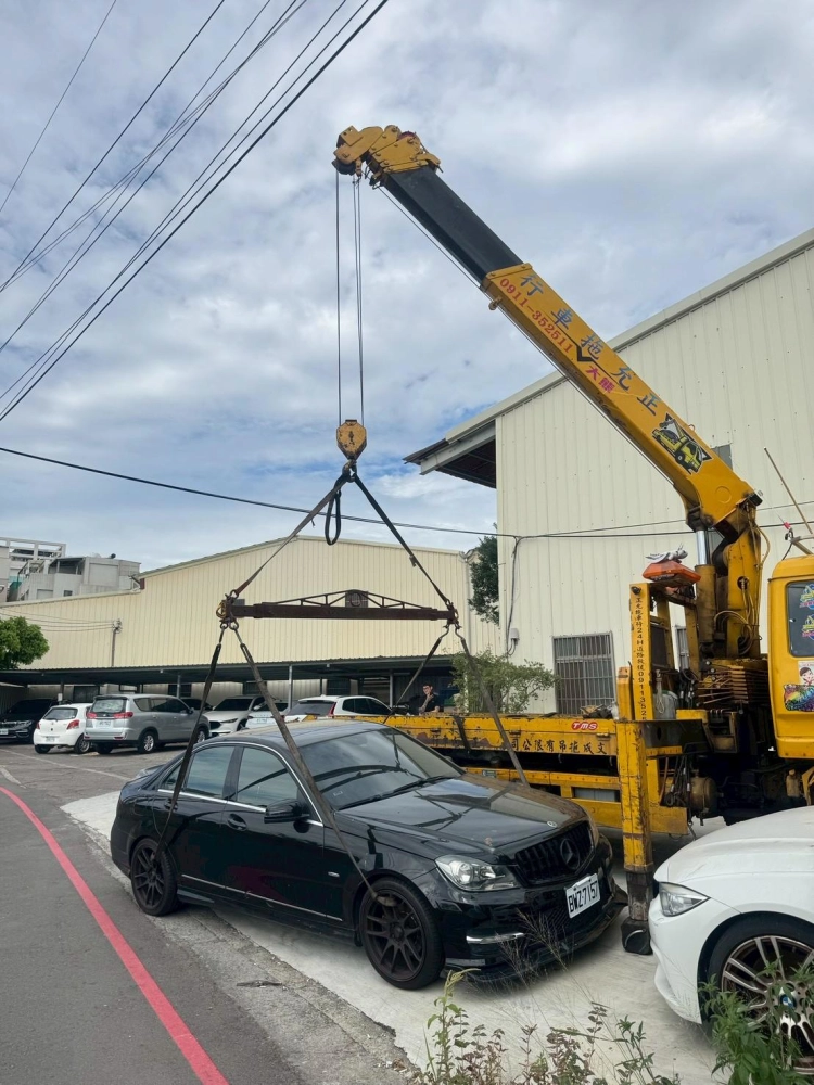 緊急拖吊