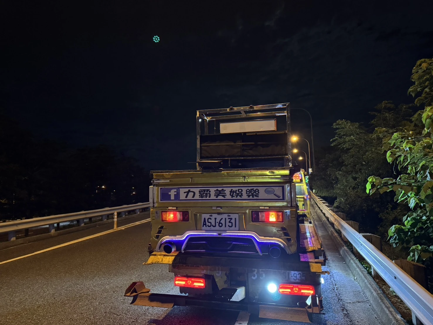 夜間救援
