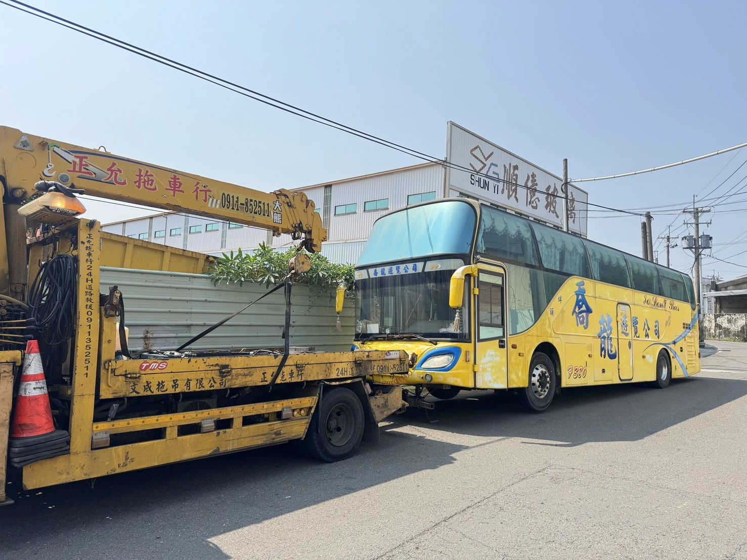 大型車輛拖吊