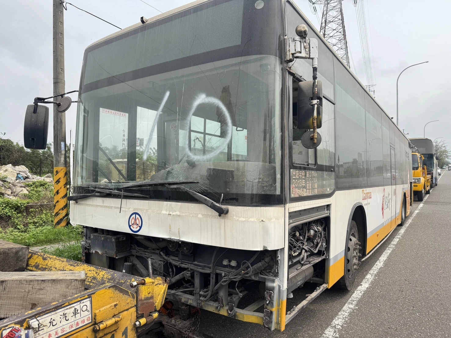 大型車輛拖吊