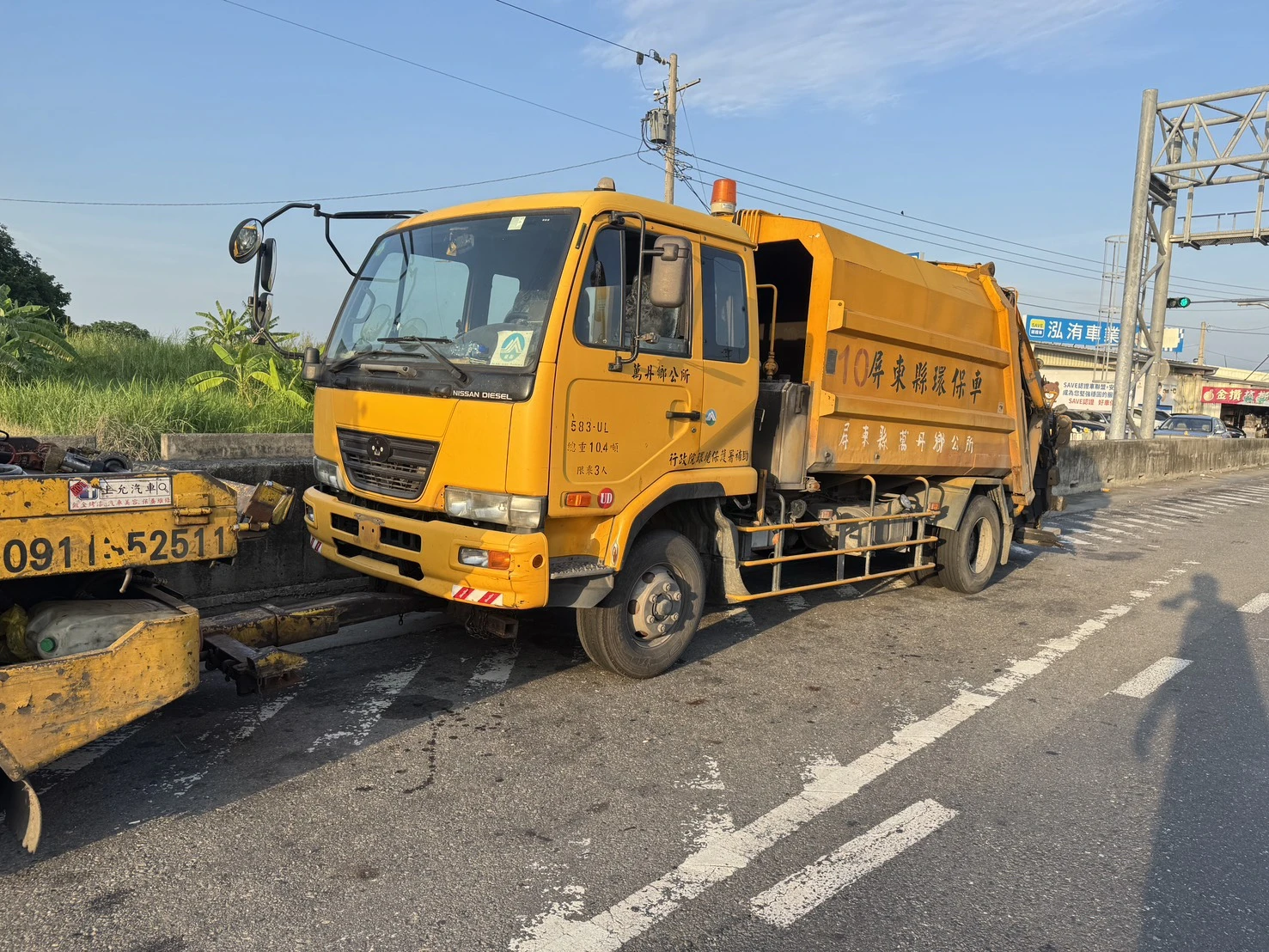 大型車輛拖吊