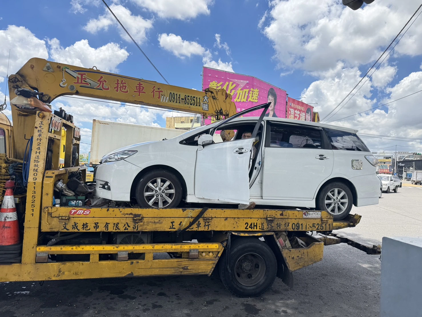 汽車故障救援