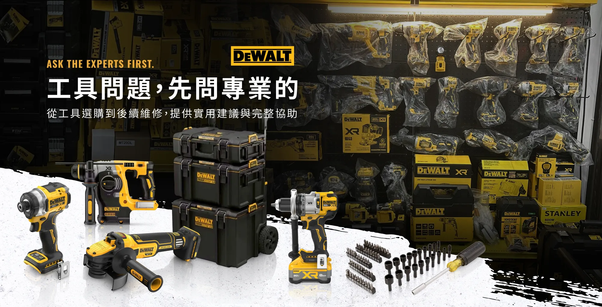 振翰工具
