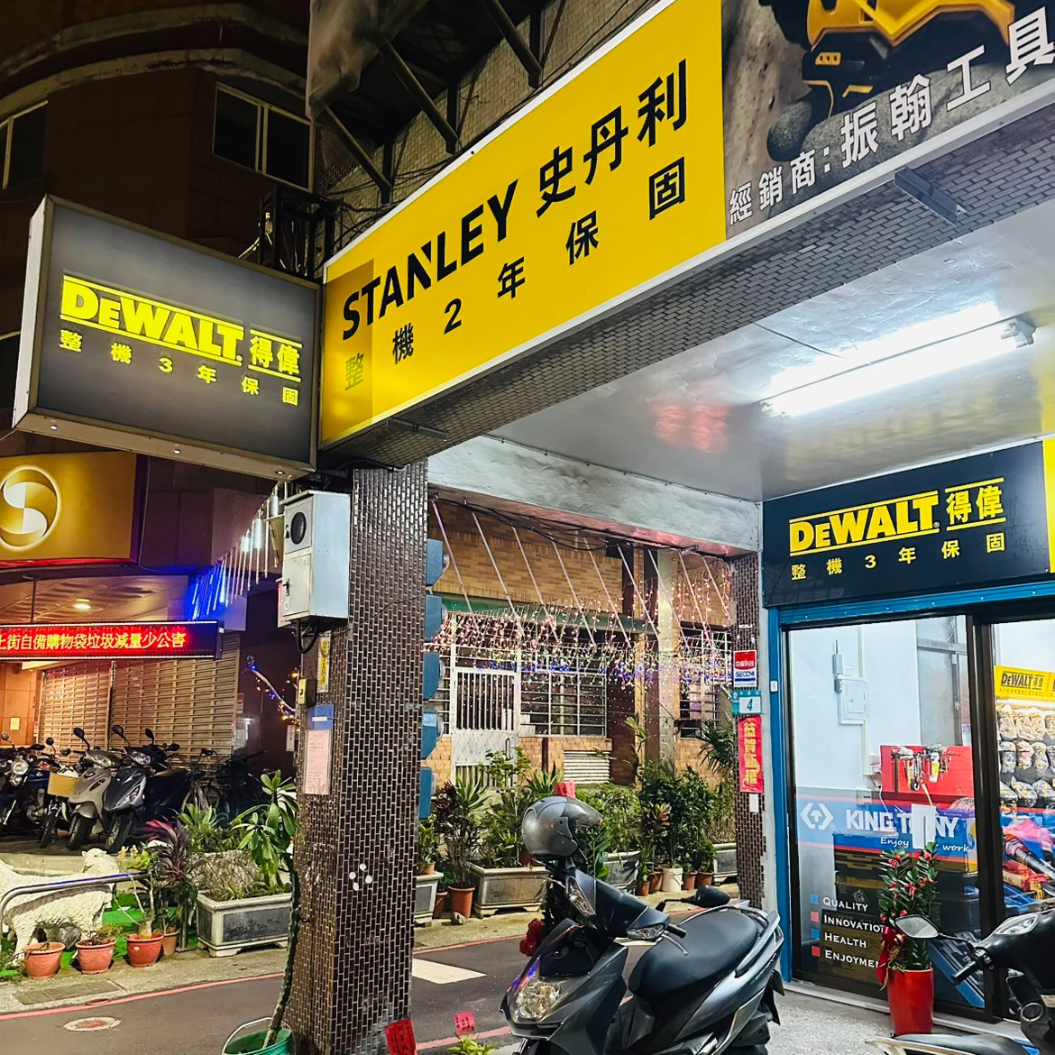 買工具前要先確認哪些規格？｜工具行／三重工具行／台北工具行