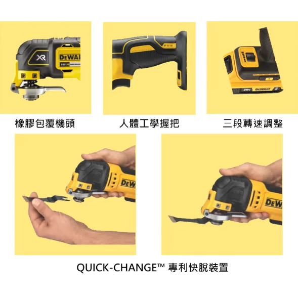 DEWALT得偉 原廠公司貨 20V無碳刷專利磨切機 切磨機 DCS356D2