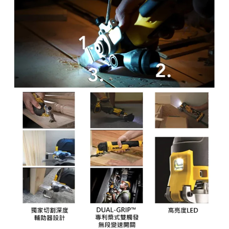 DEWALT得偉 原廠公司貨(含稅) 20V Max充電式無碳刷磨切機 切磨機 DCS356D2 DCS356