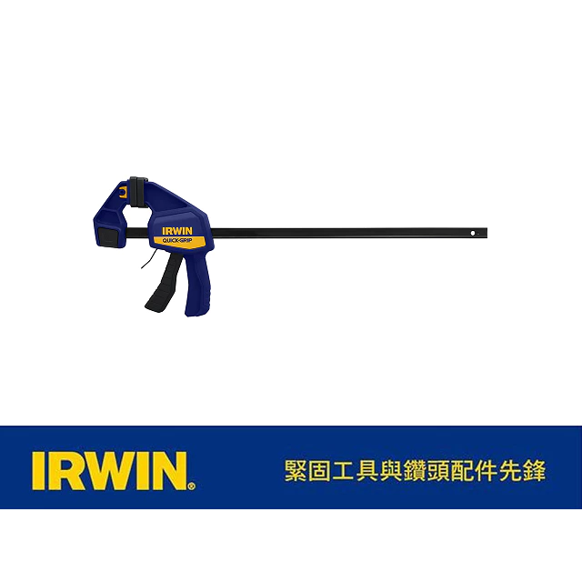 IRWIN 握手牌 含稅 美國 SL300快速夾 歐文 木工夾 快速F夾 反向夾 固定夾
