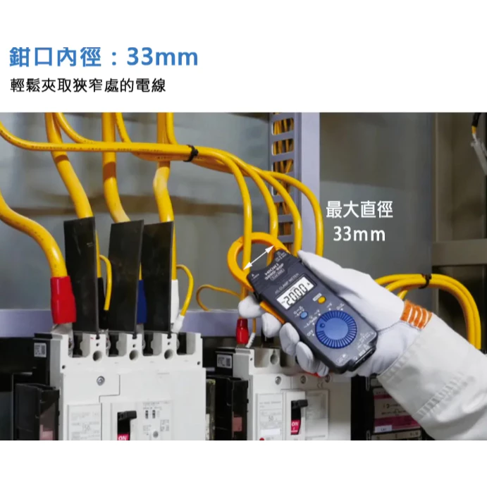 日本 HIOKI 超薄型鉤錶 交流 鉤錶 電表 電錶 3280-10 3280-10F