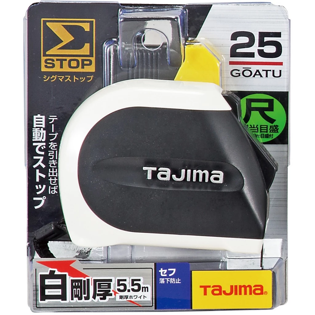 TAJIMA 田島 含稅 自動固定捲尺 剛厚帶寬25mm*5.5米/公分.台尺 SFSS2555 SFSS2555S