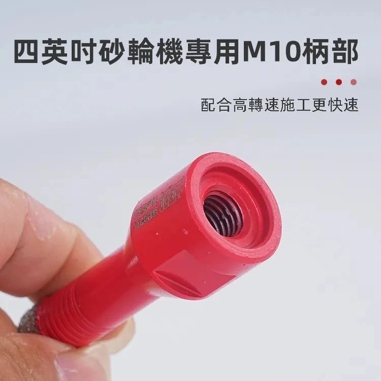 土耳門(含稅) SUPERIOR．M10砂輪機用鑽石鑽頭 鑽石穴鑽 取孔器 鑽孔 磁磚 石英磚 免加水冷卻蠟