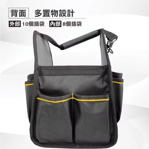 LIGHT WAY 錸崴 含稅 9吋手提掛式工具袋/掛包【020B002】